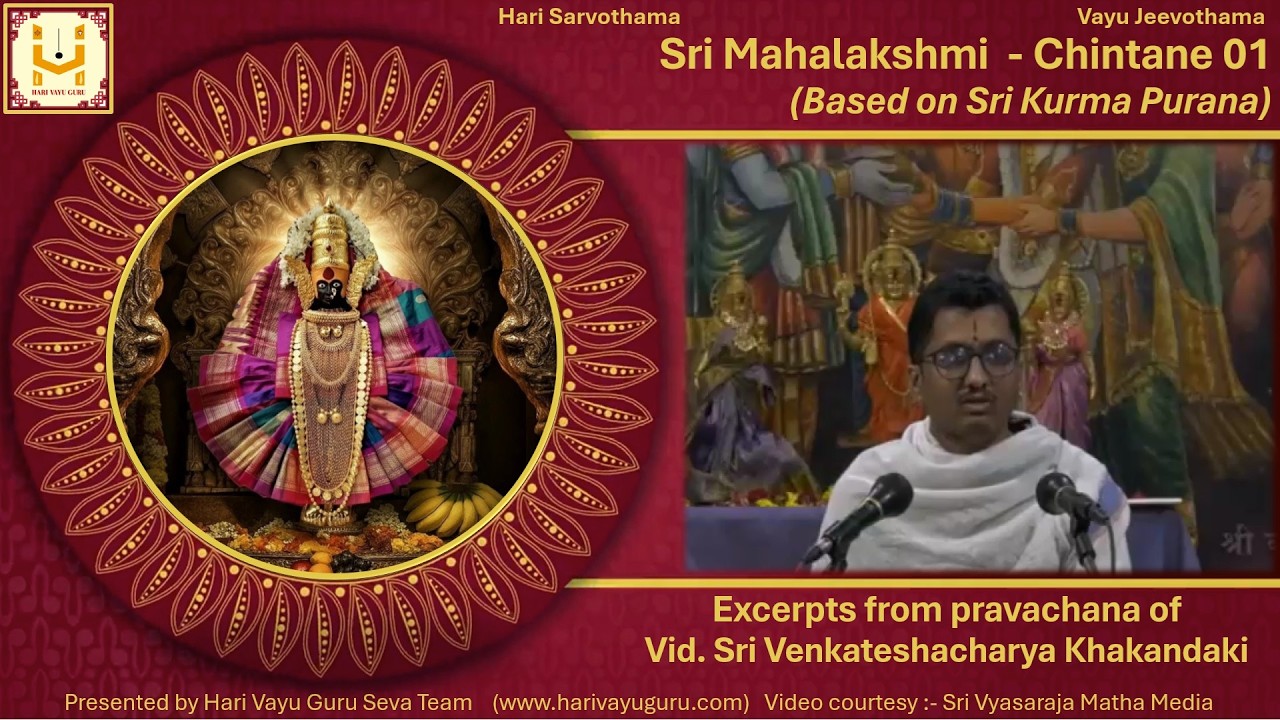Sri Mahalakshmi - Chintane 01 (Based on Sri Kurma Purana)