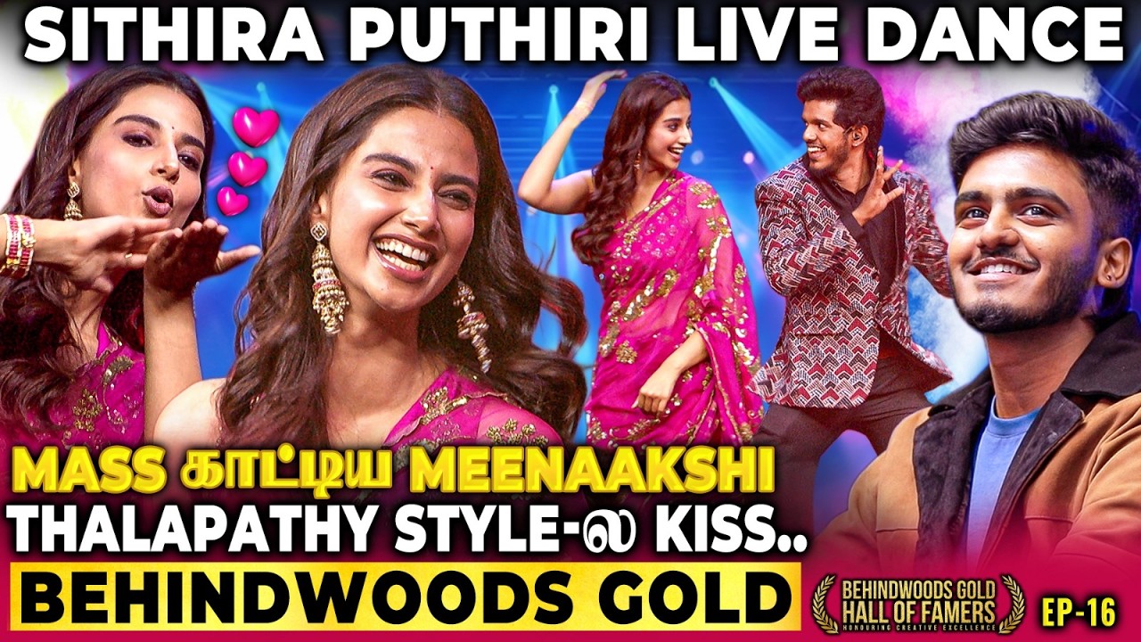 Эту песню исполнила Бала🤣Минаакши из Electrifying Sithira Puthiri Moves❤️Thalapathy Fangirl🥰