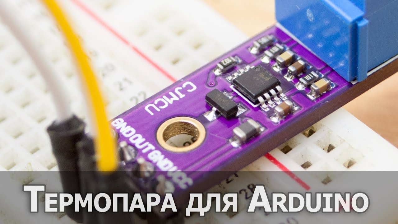 Аналоговый усилитель термопары типа-К на AD8495
