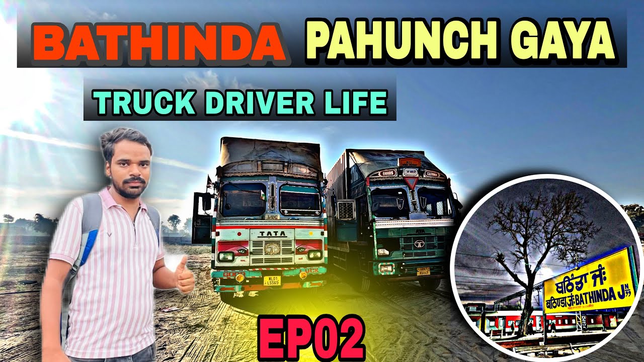 Finally Bathinda City Pahunch Gaya | Trip Gujarat To Punjab Day 02 #vlogs 