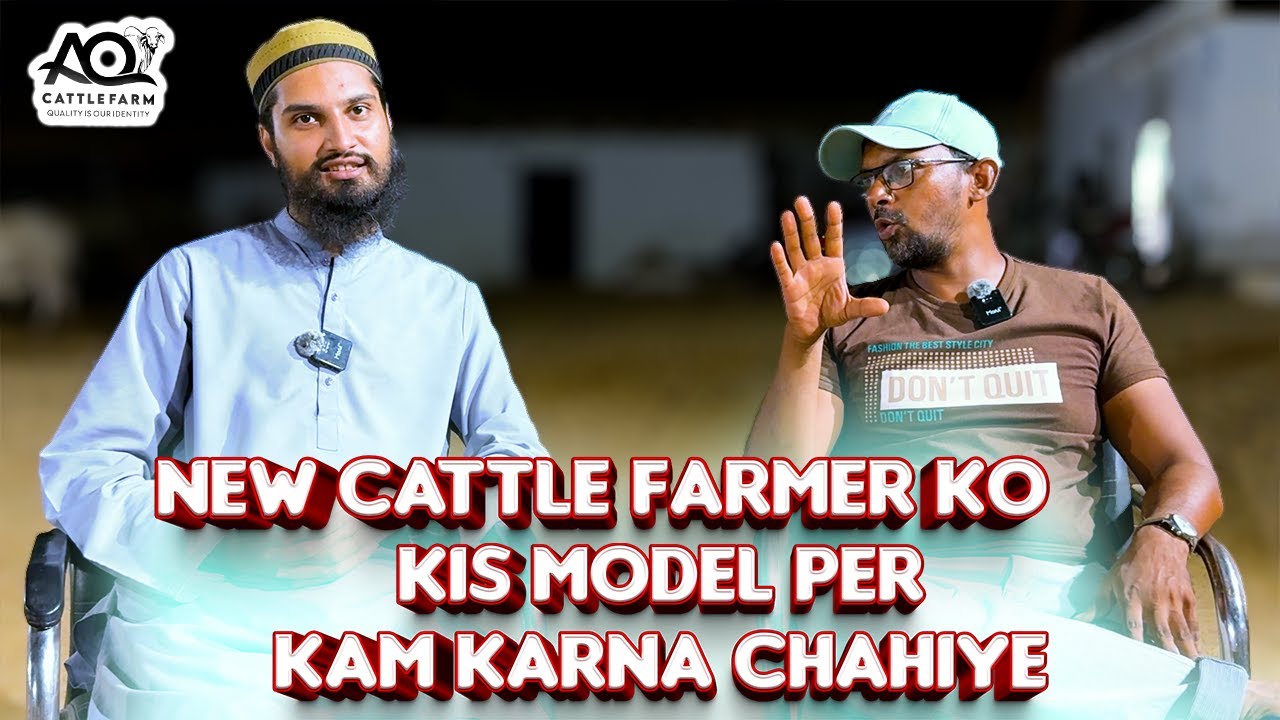 Cattle Farming Ke Kitne Business Models Hain? Start Kese Karna Hai? Detailed Discussion