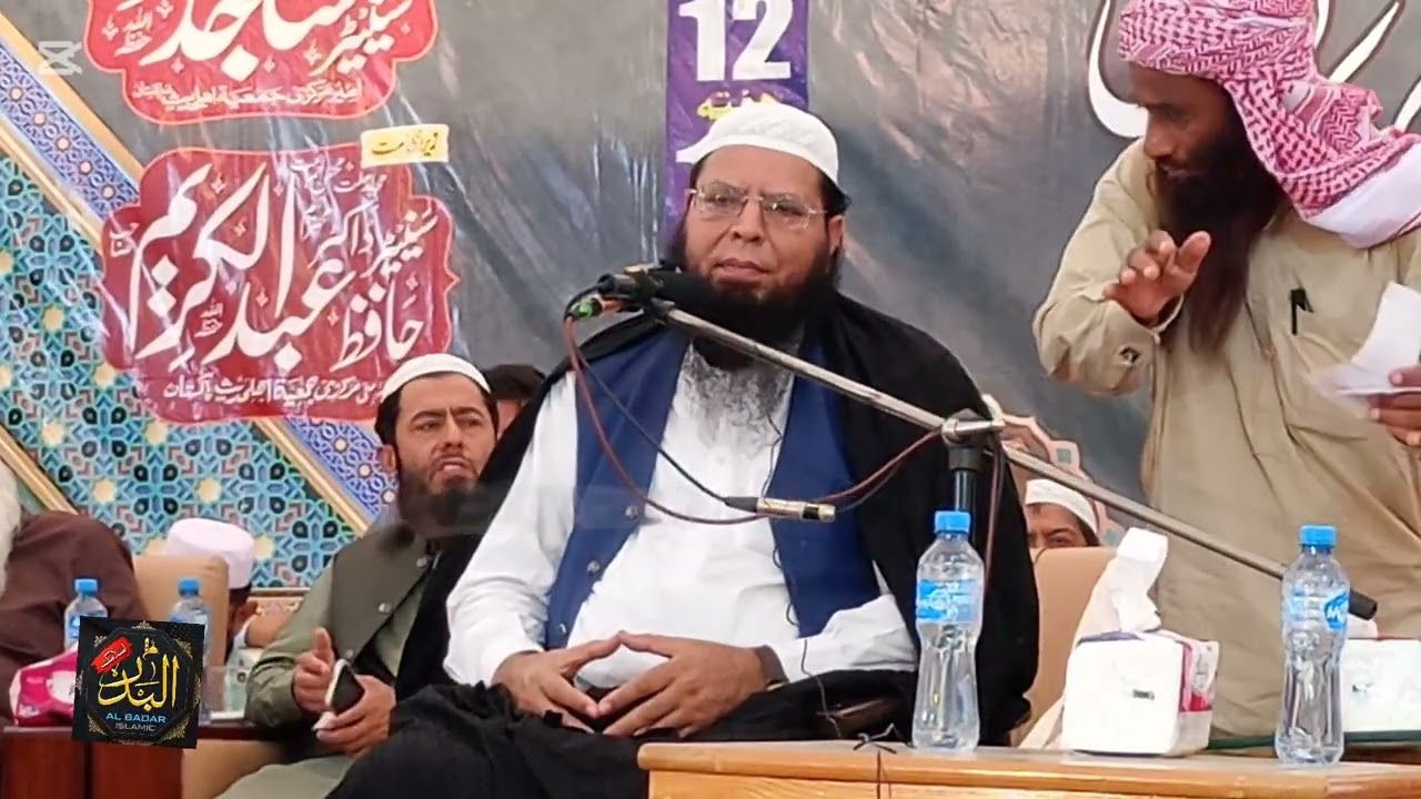 Sawal o Jawab ki nashist | Ghulam Mustafa Zaheer Aman Puri | Mufti Abdul Rehman Shaheen |