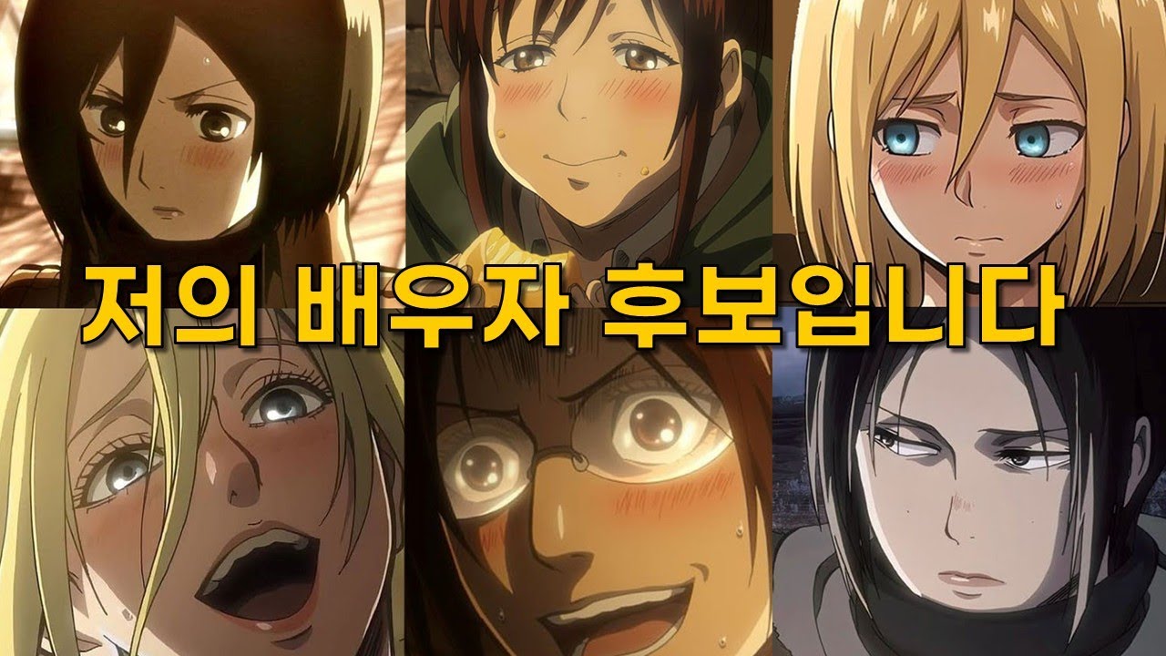 누구랑 결혼할지 정했습니다