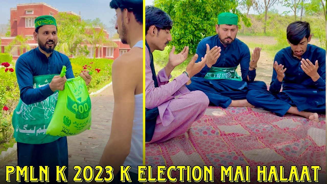 PMLN k 2023 k election mai halaat