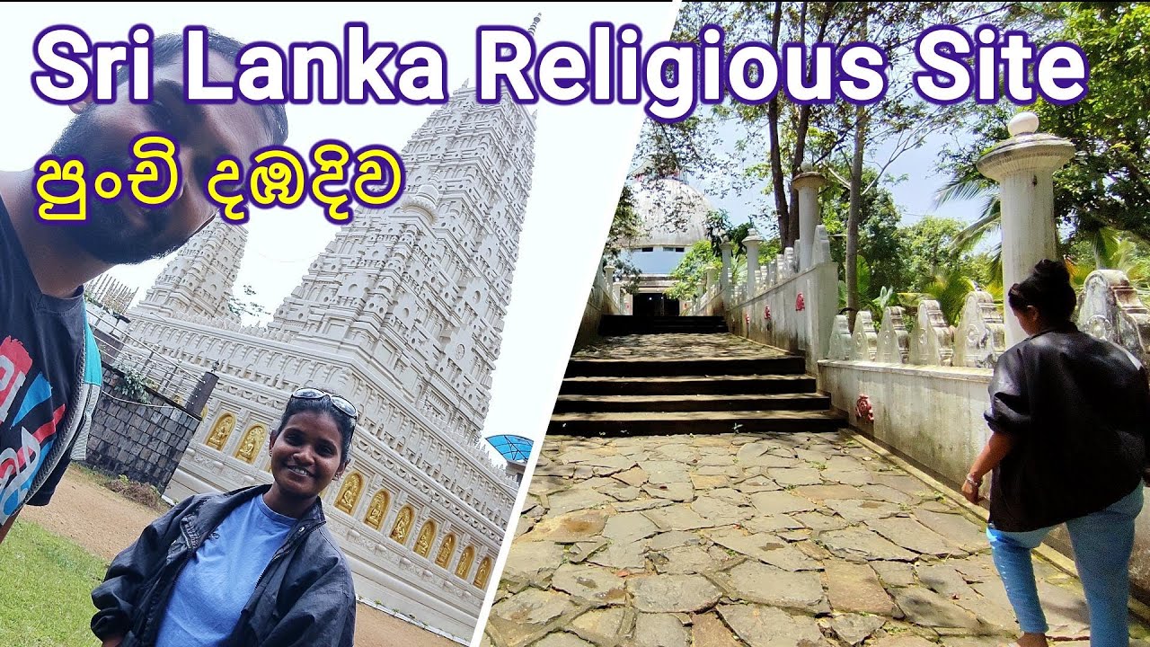 Exploring Punchi Dambadiwa | Rathganga Temple | Sri Lanka Pilgrimage Site