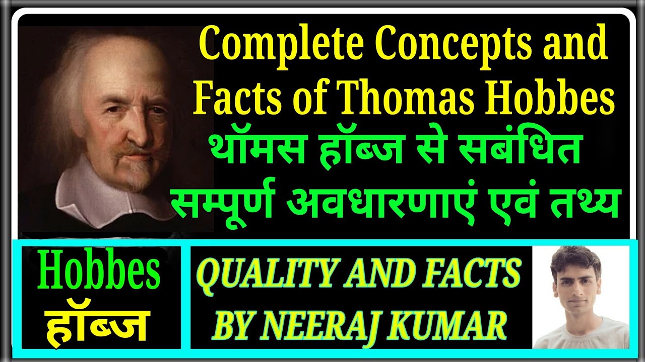 Thomas Hobbes थॉमस हॉब्ज