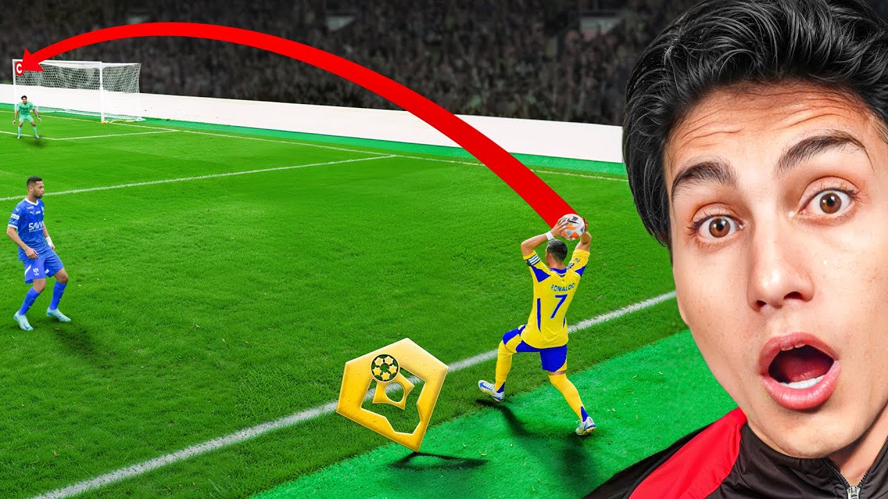 حاولت أسجل من رمية التماس 😨 أسرار FC 25 في فيديو واحد