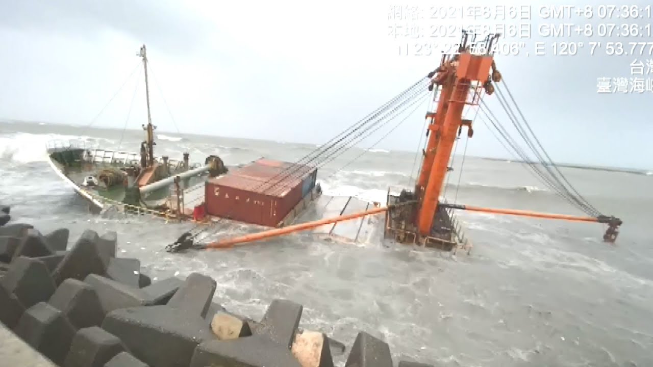 颱風盧碧轉熱帶低壓 中南部積水、貨輪擱淺災情不斷｜20210806 公視晚間新聞