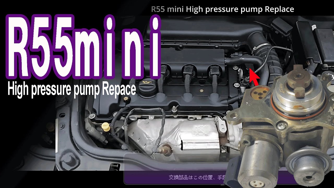R55 mini 初めての高圧燃料ポンプ交換【DIY整備】