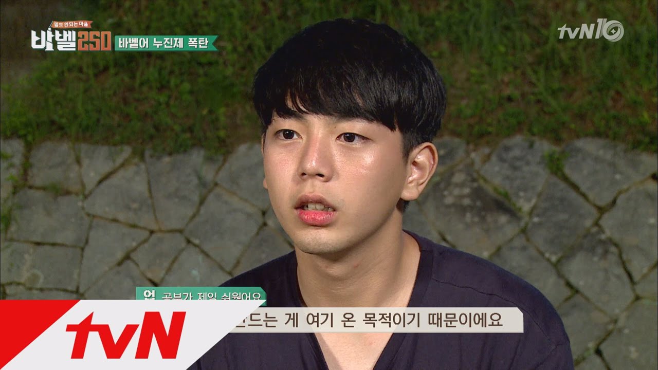 TheBabelExperiment 태국 로이킴, 천재설! 바벨어 다 외웠다?! 160829 EP.8