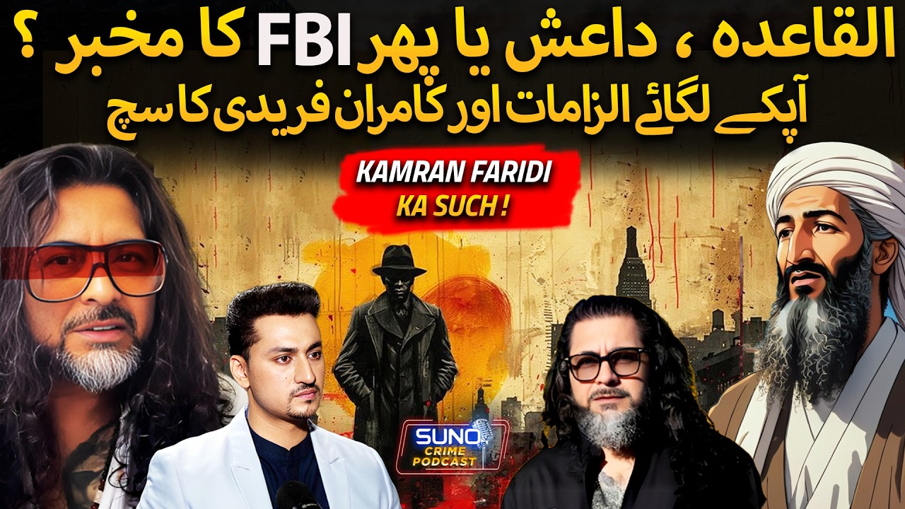 Kamran Faridi Breaks Silence | Answers Public’s Hard-Hitting Questions | Part 1