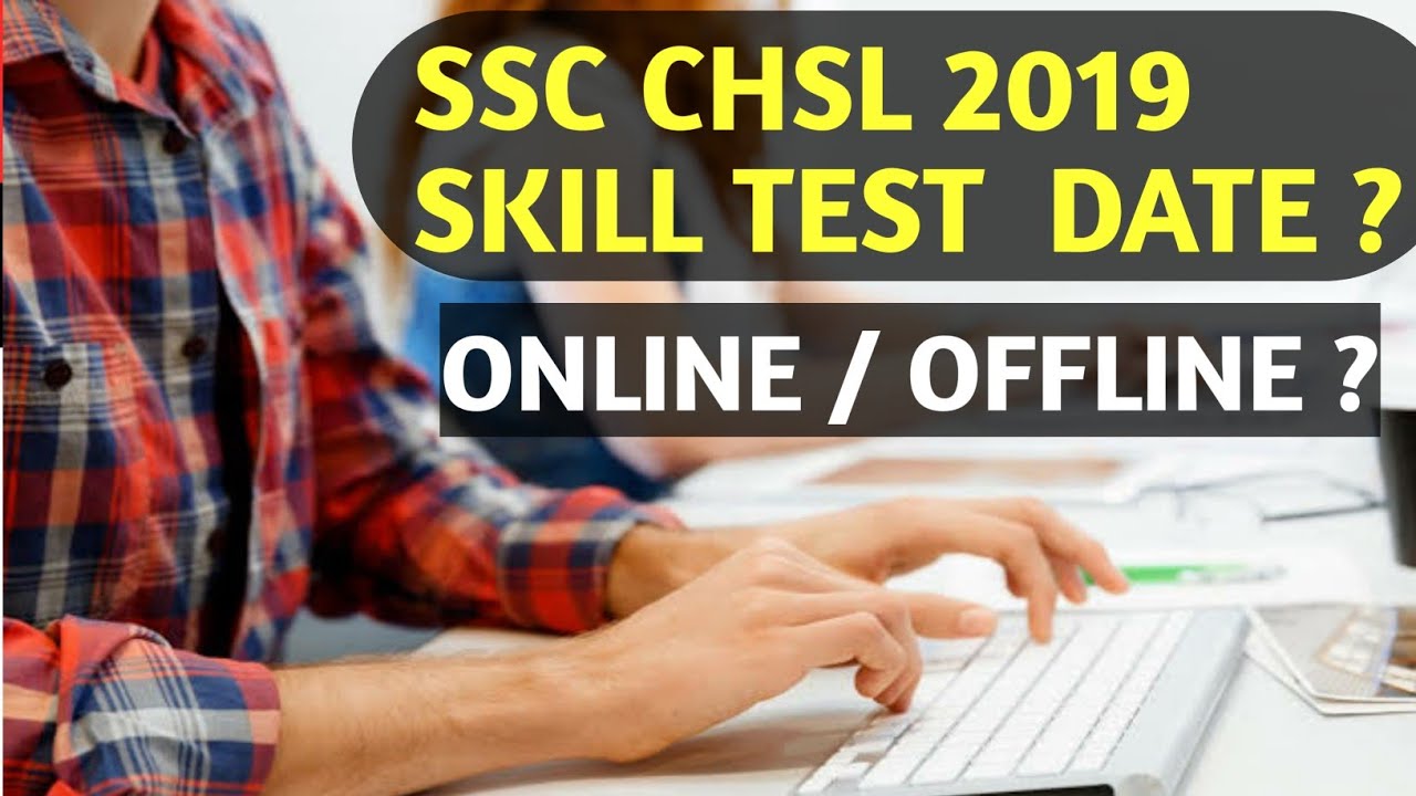 SSC CHSL 2019 SKILL TEST DATE / SSC CHSL 2019 TYPING TEST / SUNIL DHAWAN/ SSC CGL 2019  SKILL TEST