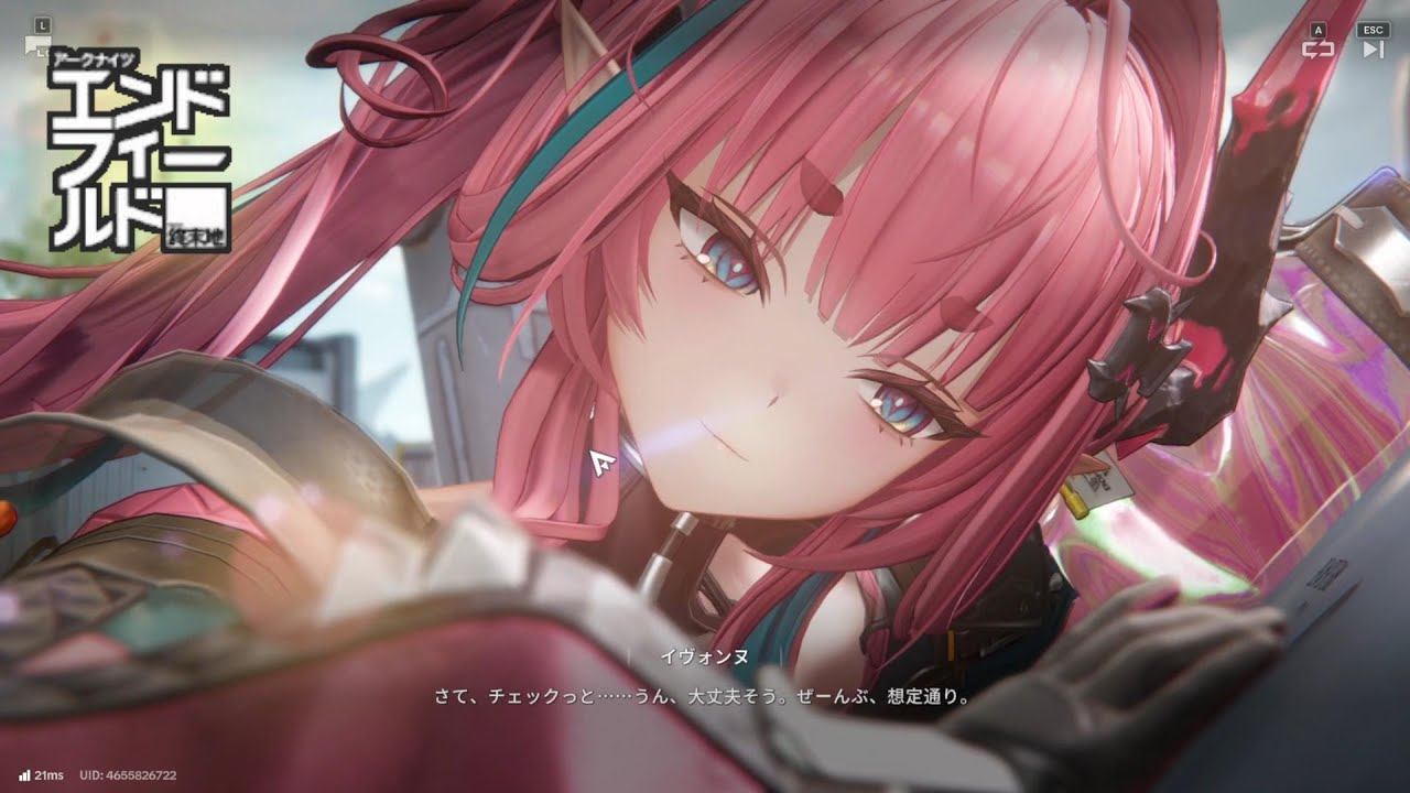 管理人のこと絶対に好きじゃん！主人公がモテすぎな件について【アークナイツ：エンドフィールド】初見実況プレイ