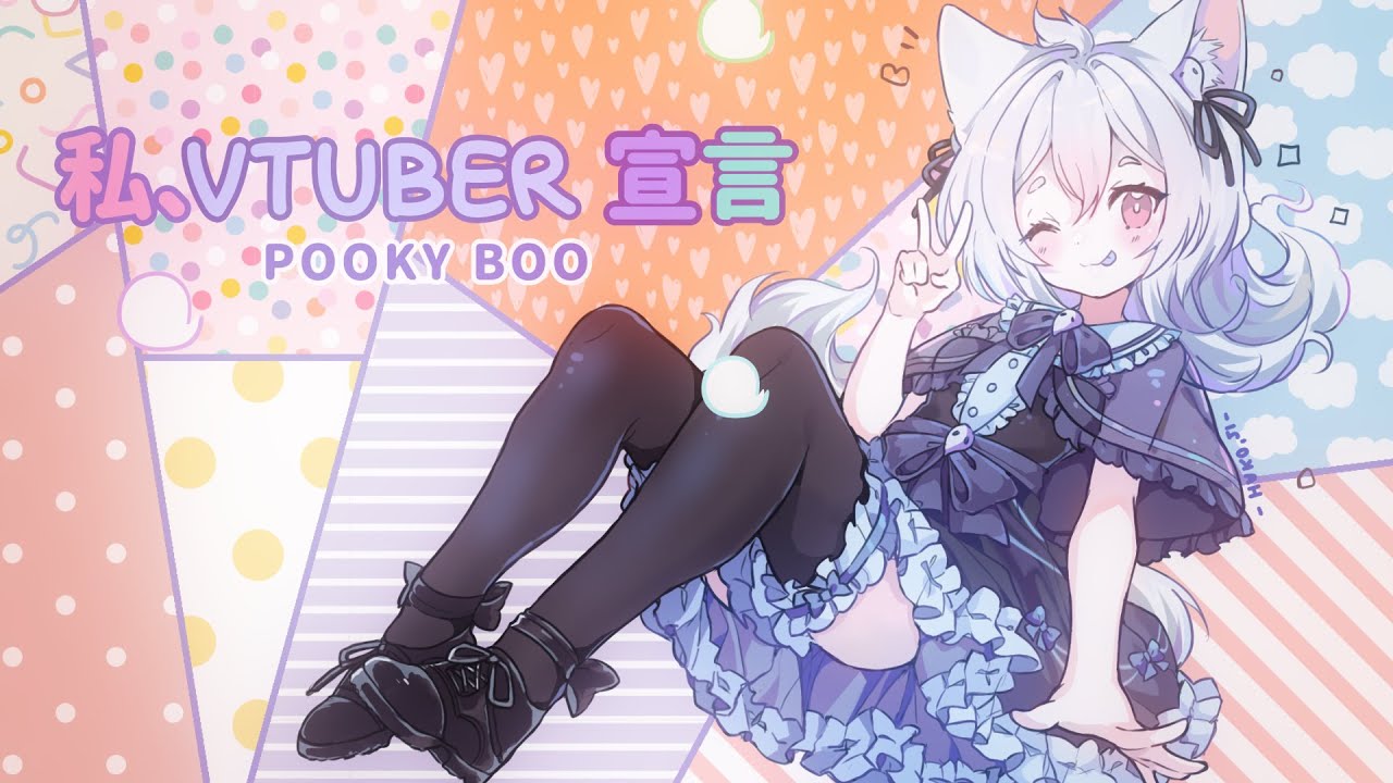 私、VTUBER 宣言 ♡ / Covered by Pooky Boo 【歌ってみた】