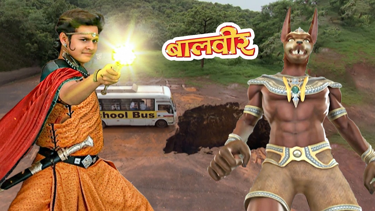 Ashwasur से बच्चों की रक्षा करने आया Baalveer | Baalveer | Full Episode 2026