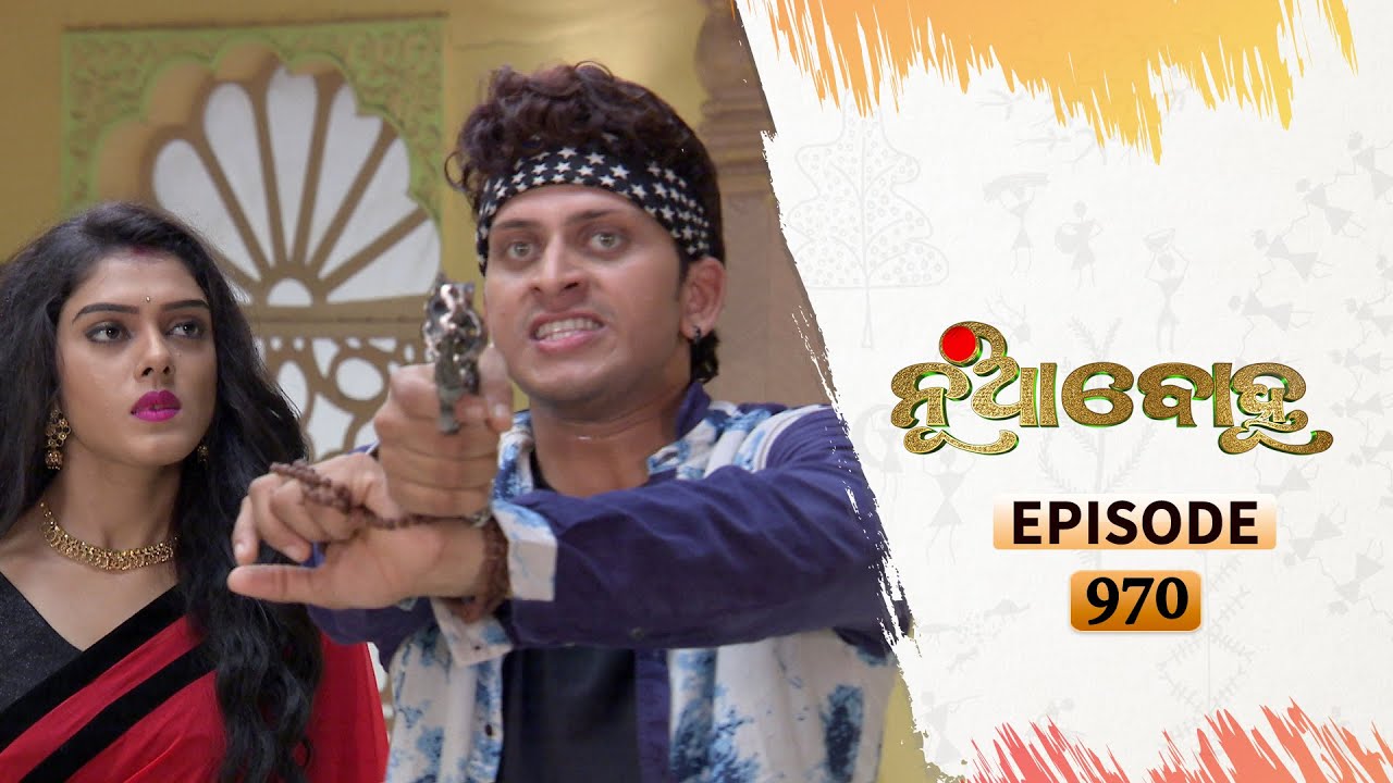 Nua Bohu | Full Ep 970 | 20th Nov 2020 | Odia Serial – TarangTV