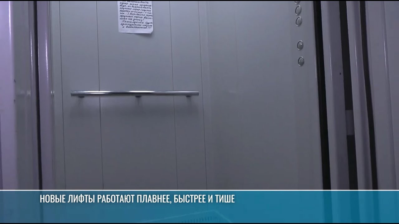 Кто стоит за кнопкой лифта? От старых рычагов к «умным» системам