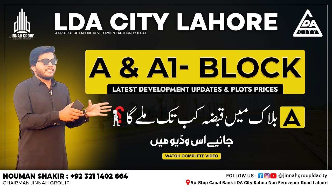 LDA City Lahore | A & A1 Block | Latest Development | When Will Possession Be Delivered in A Block?