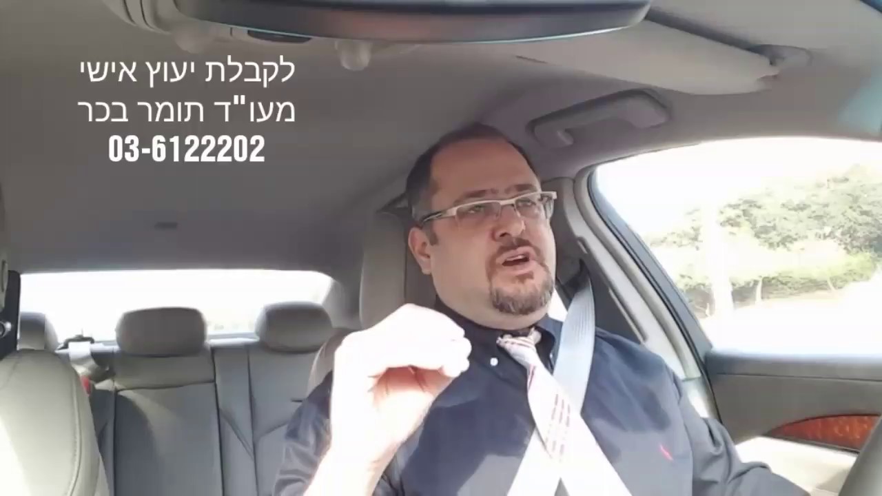 חוקרים פרטיים בפייסבוק