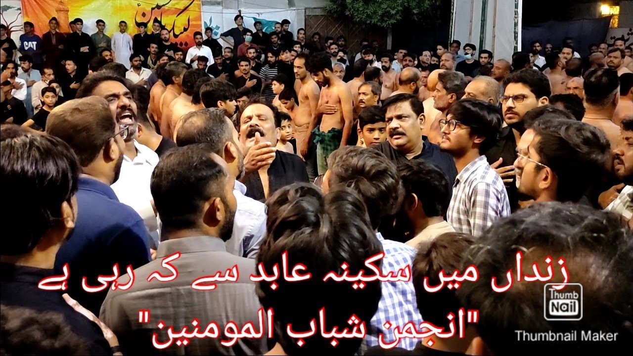 Zindan Mein Sakina Abid Se Keh Rahi Hai |Nazim Party|