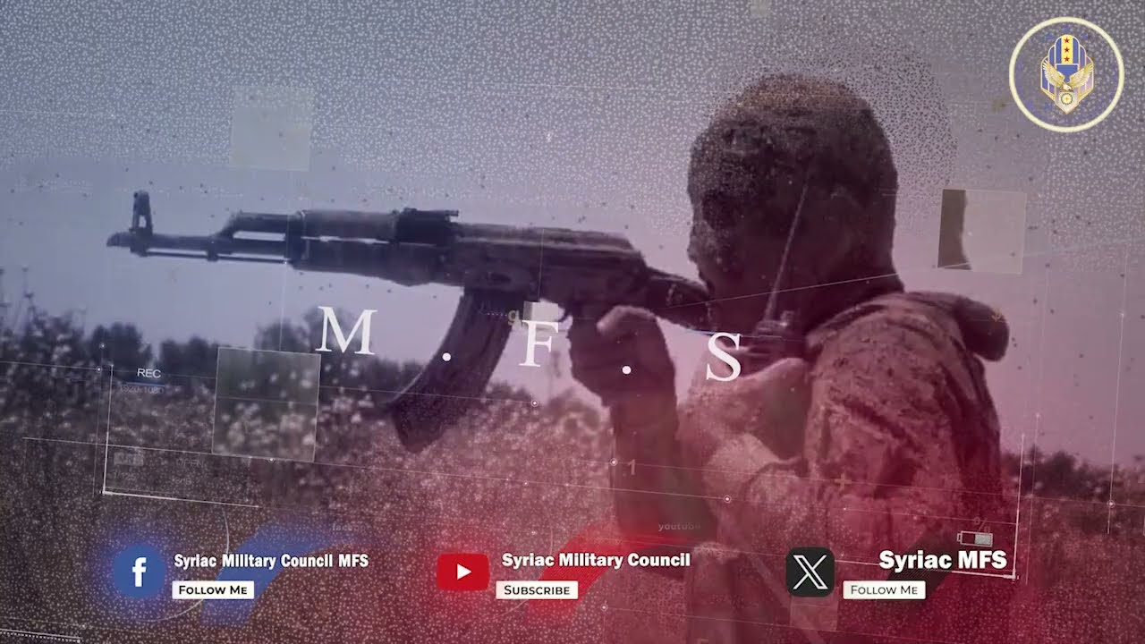الذكرى الثالثة عشر لتأسيس المجلس العسكري السرياني