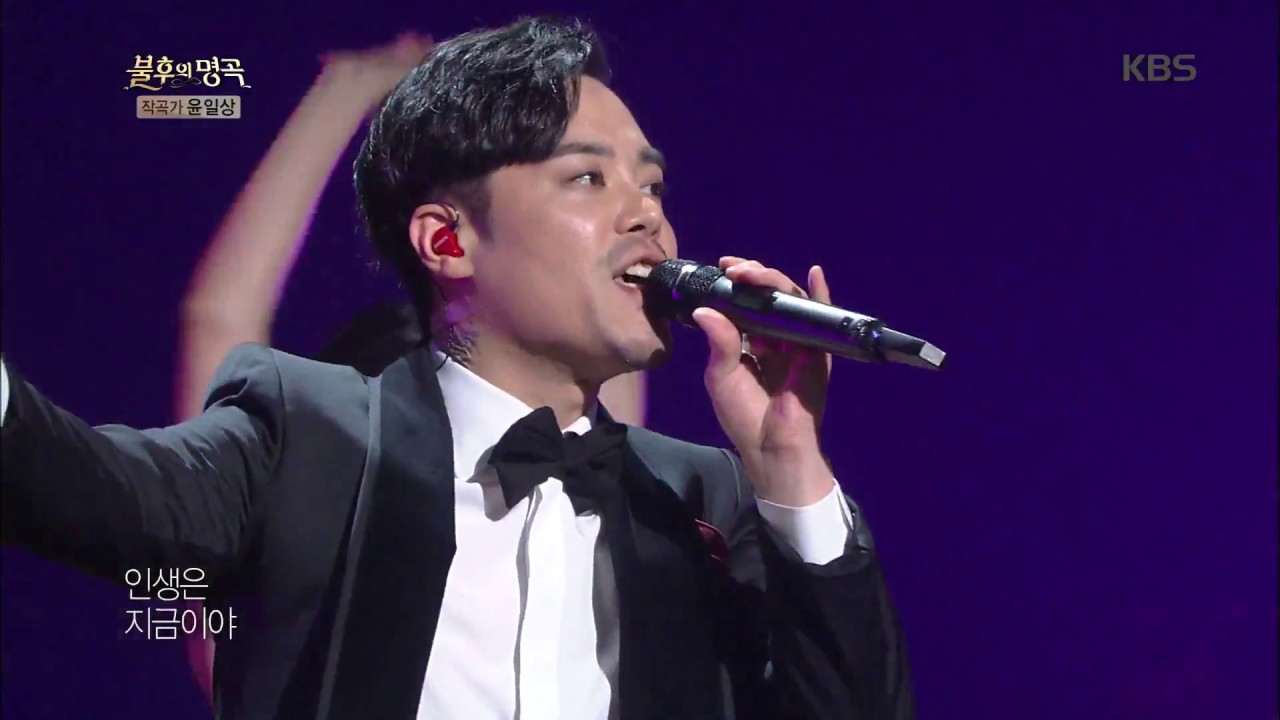 불후의명곡 Immortal Songs 2 - 군조 - 아모르 파티.20171118