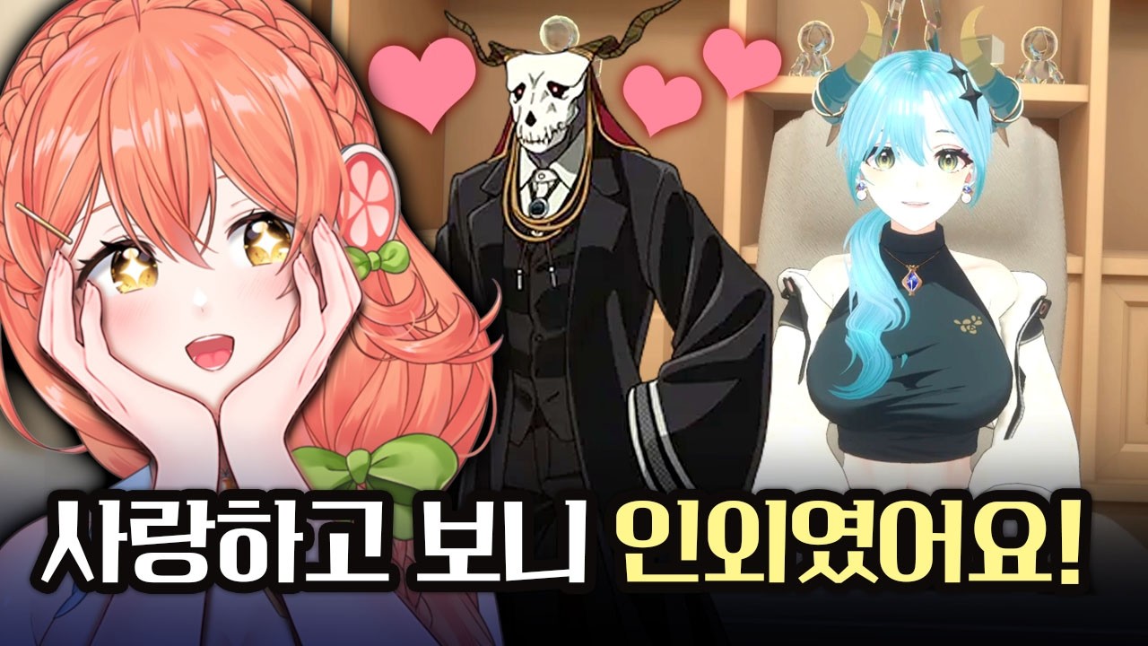 【인사동 면접】 인외계의 알파메일로 입문한 뉴비입니다! 잘부탁드립니다!