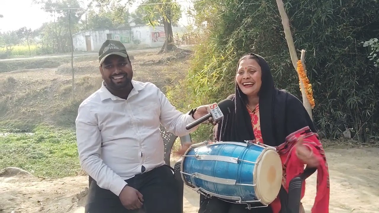 वायरल हुई दीदी सुनो बहुत अच्छा सॉन्ग #चटकीला #भौजी 👍👍👏