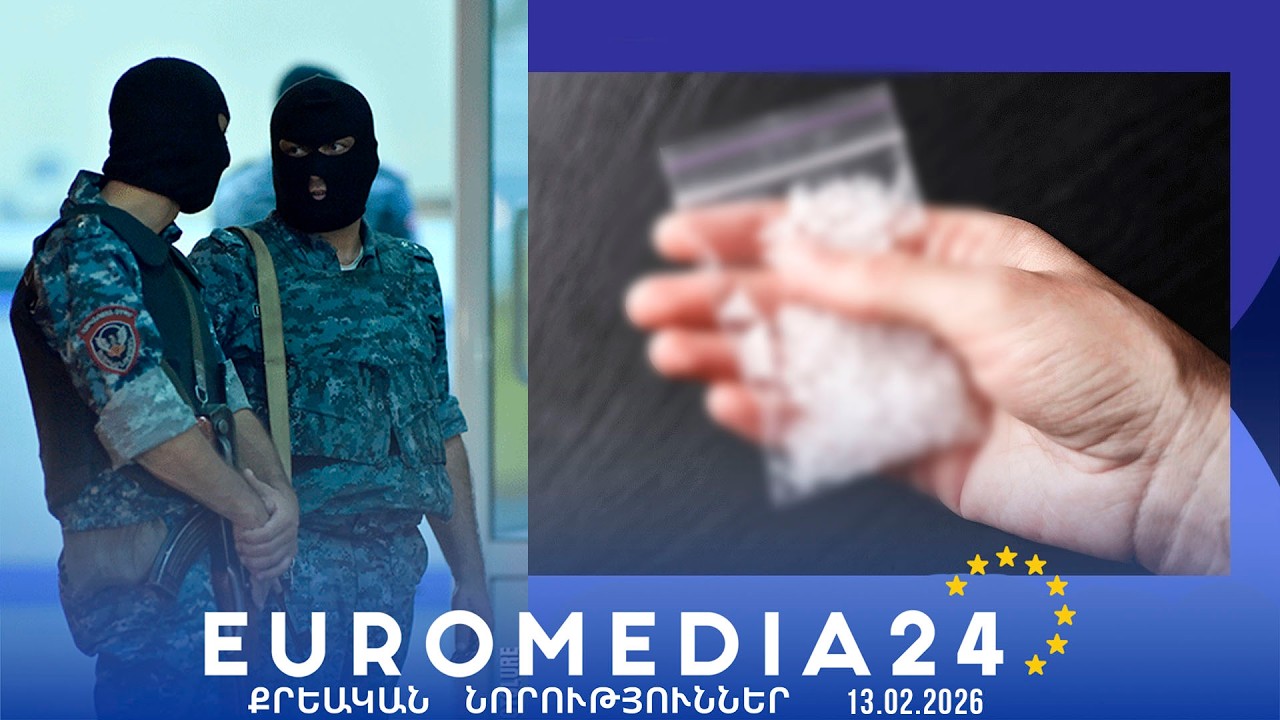 Հայտնի են 13-ամյա տղային ծեծի ենթարկողները․ Թմրաշրջանառություն, հայտնաբերվել է 1 կգ մեթամֆետամին