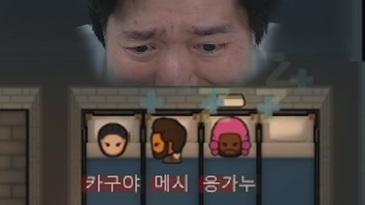 영장류 GOAT의 등장 [림월드 EP.4]