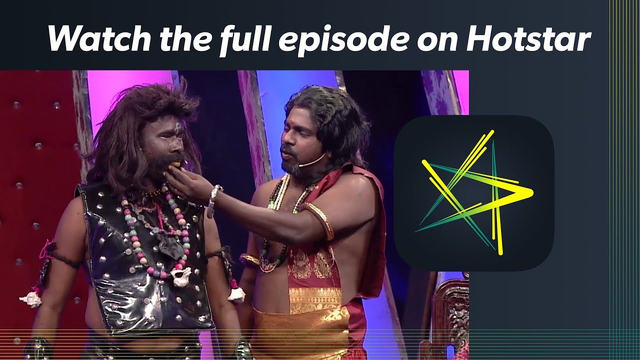 Adhu Idhu Yedhu | அது இது எது 4/29/18