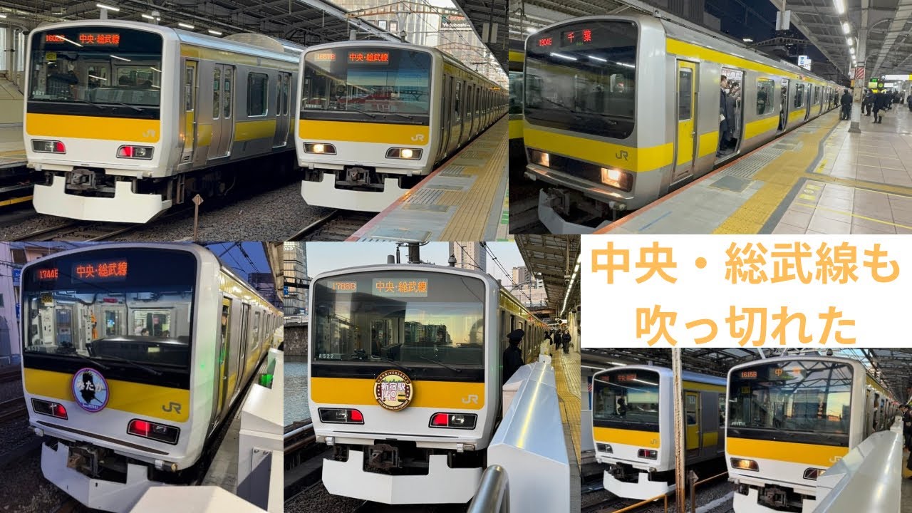 中央・総武線も吹っ切れた