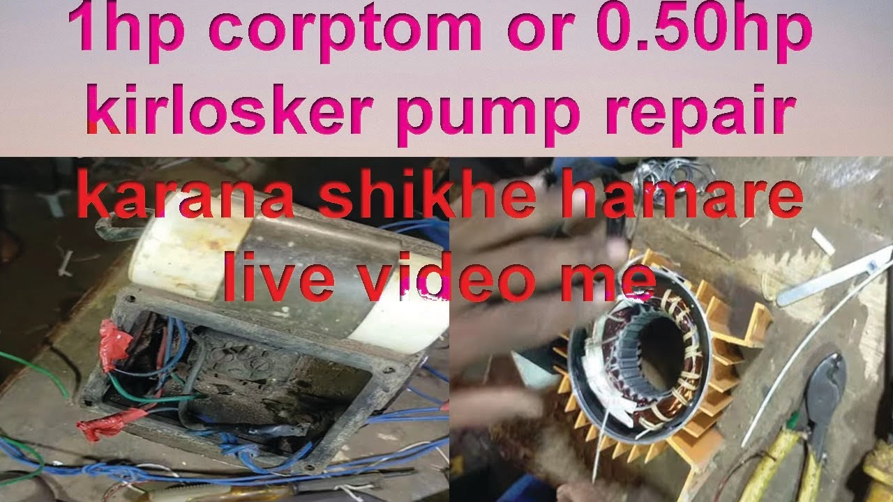 1hp crompton,0.50hp repair and mobile repair Karen ge doston