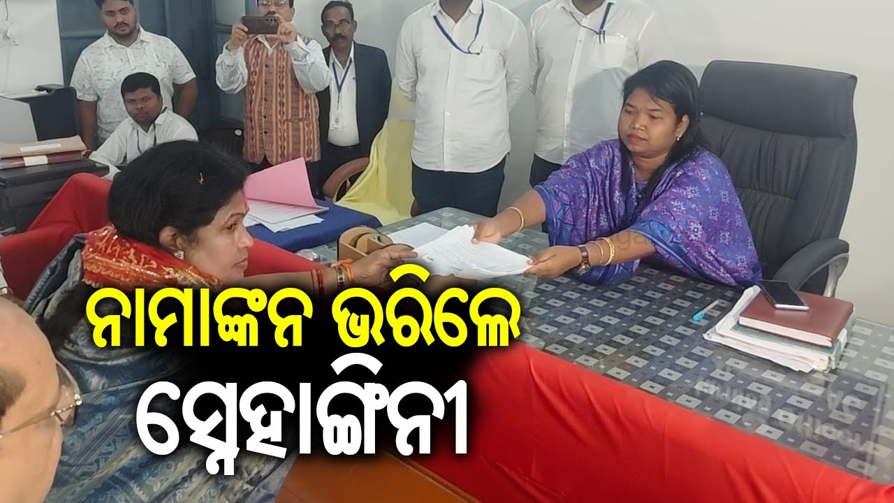 BJD candidate for Nuapada by-election Snehangini Chhuria files nomination | Kalinga TV
