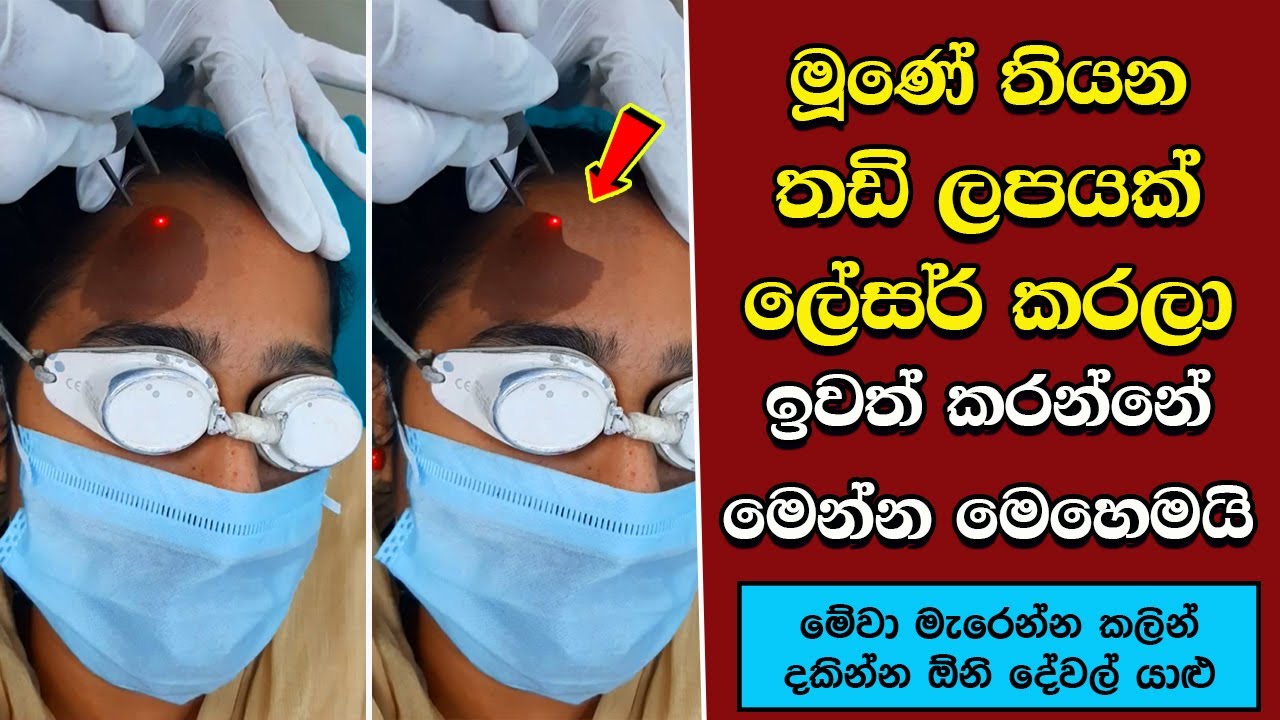 ඔබ මේවා දකින්නේ ජිවිතේ පළමු වතාවට EP:216