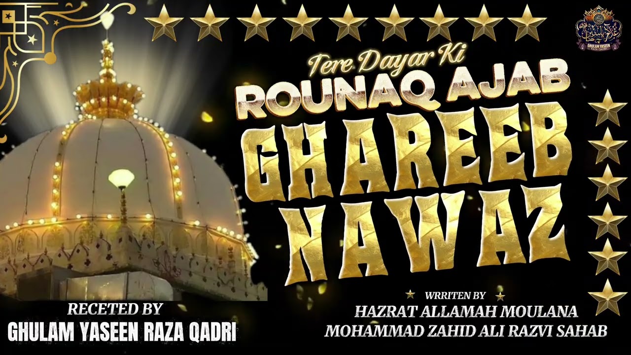 Tere Dayar Ki Rounaq Ajab Ghareeb Nawaz New Manqabat✍️Molana Zahid Ali Razvi🎤GhulamYaseen Raza Qadri