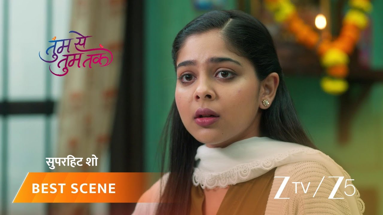 TUMM SE TUMM TAK | EP - 219 | Best Scene 1 | Feb 11 2026 | Zee TV