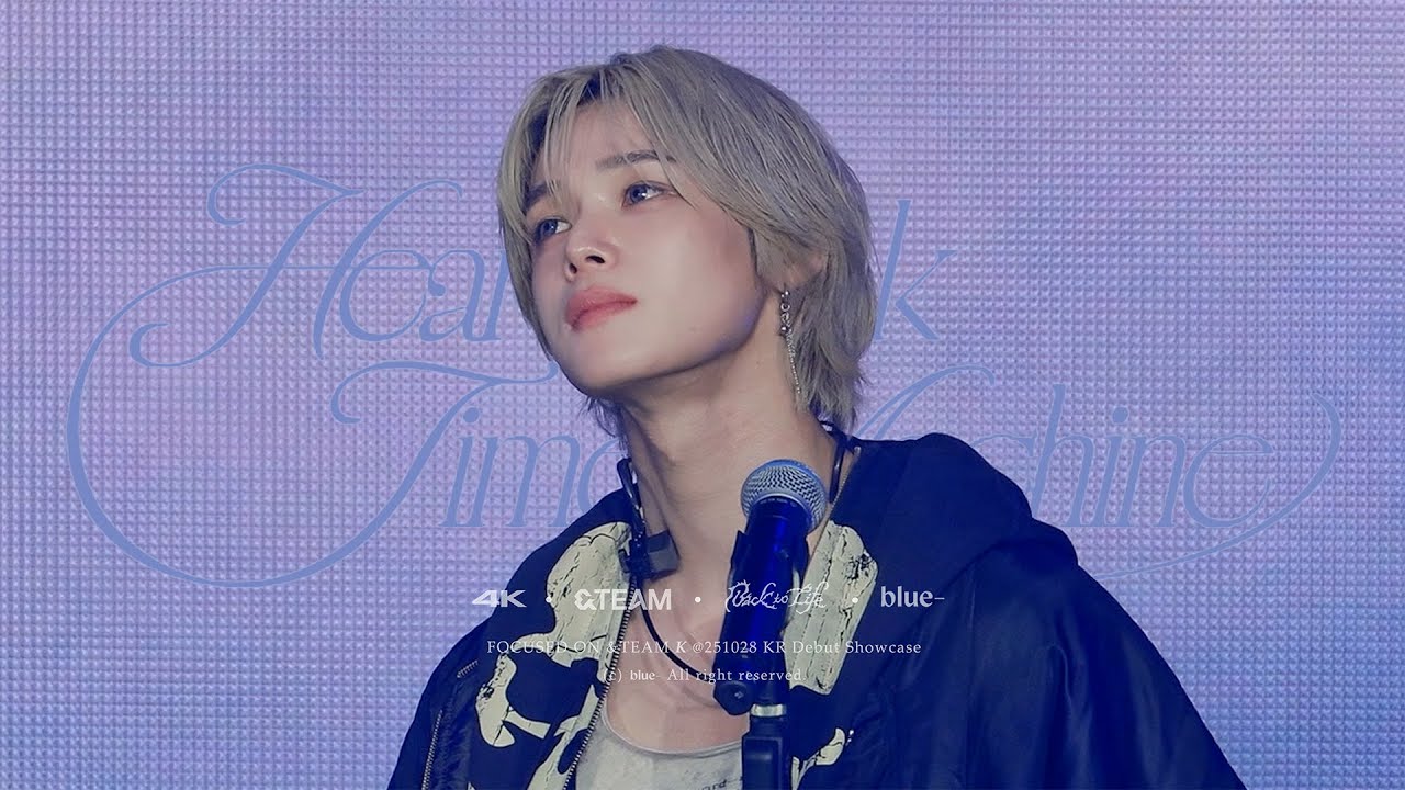 [4K60p] 251028 Heartbreak Time Machine | &TEAM KR Debut SHOWCASE 케이 직캠 &TEAM K FOCUS