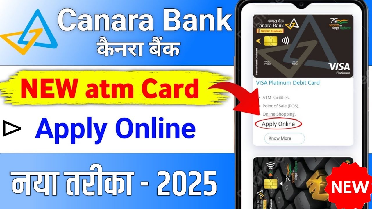 Canara Bank ATM Card Apply Online | How to apply canara bank atm card | ATM Card Apply Online