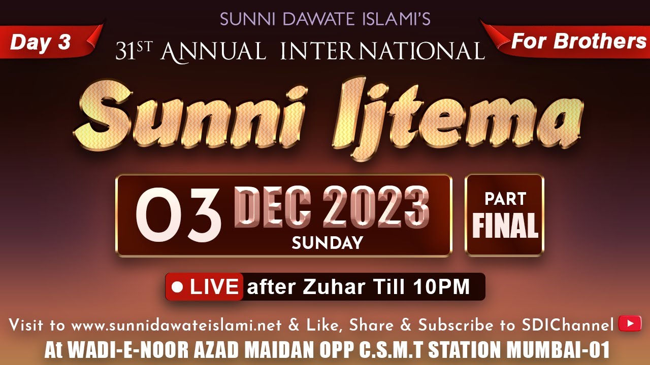 Sunni Dawate Islami's 31st Annual International Sunni Ijtema | For Brothers | Day 3 | Final Part