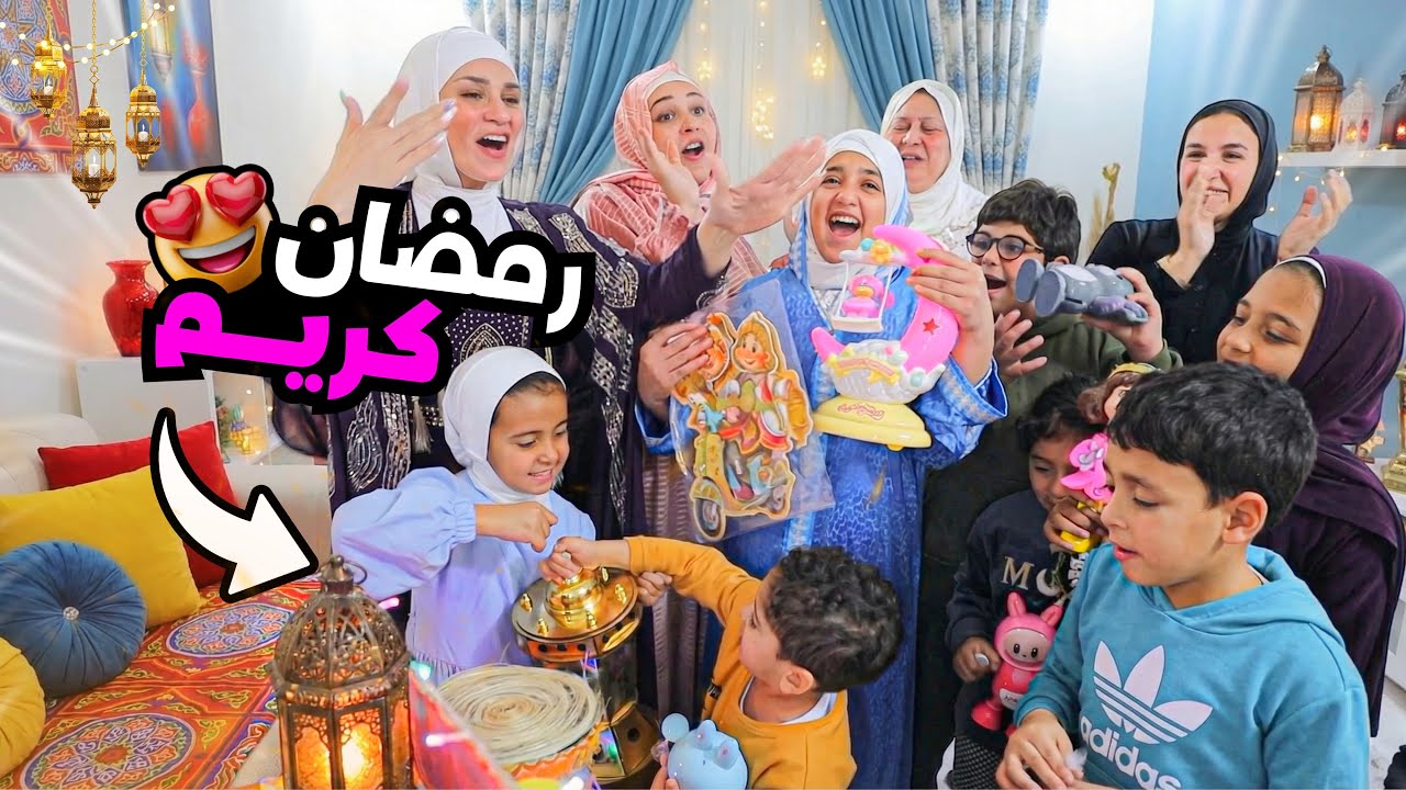غزل تعلق زينة رمضان - شوف حصل اية !! 