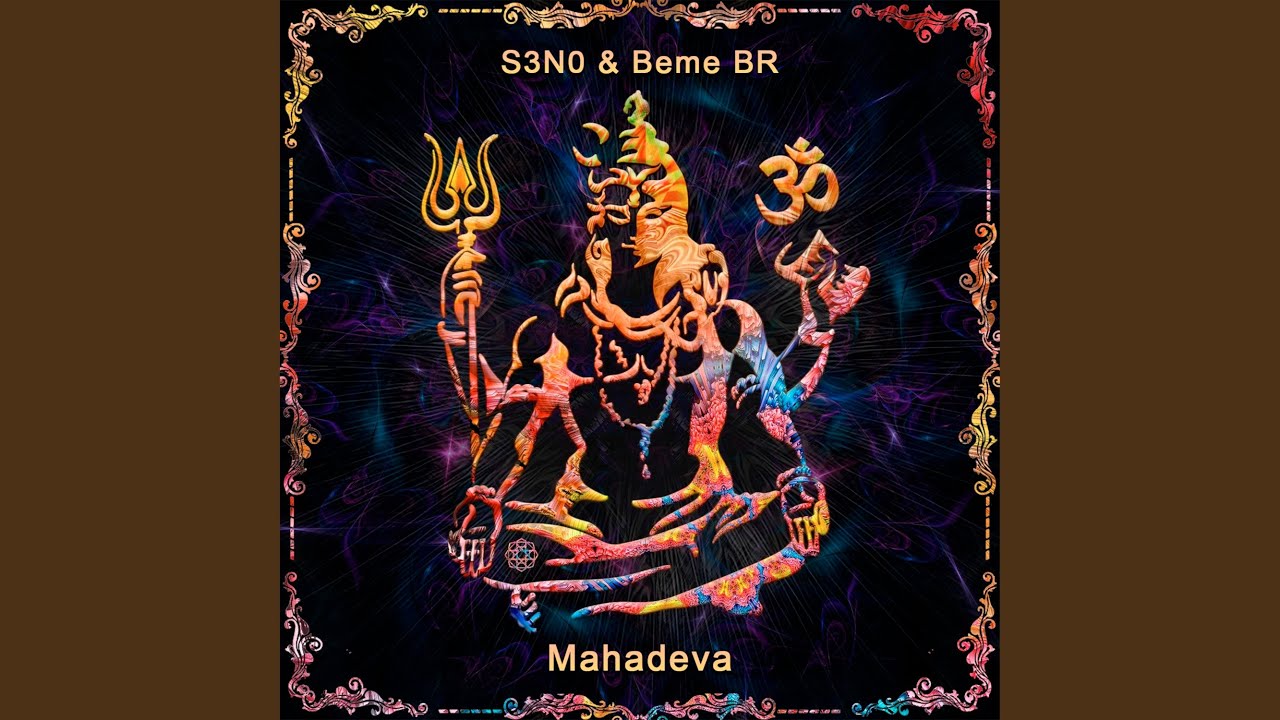 Mahadeva