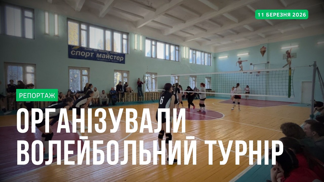 У Прилуках змагались за Героїв