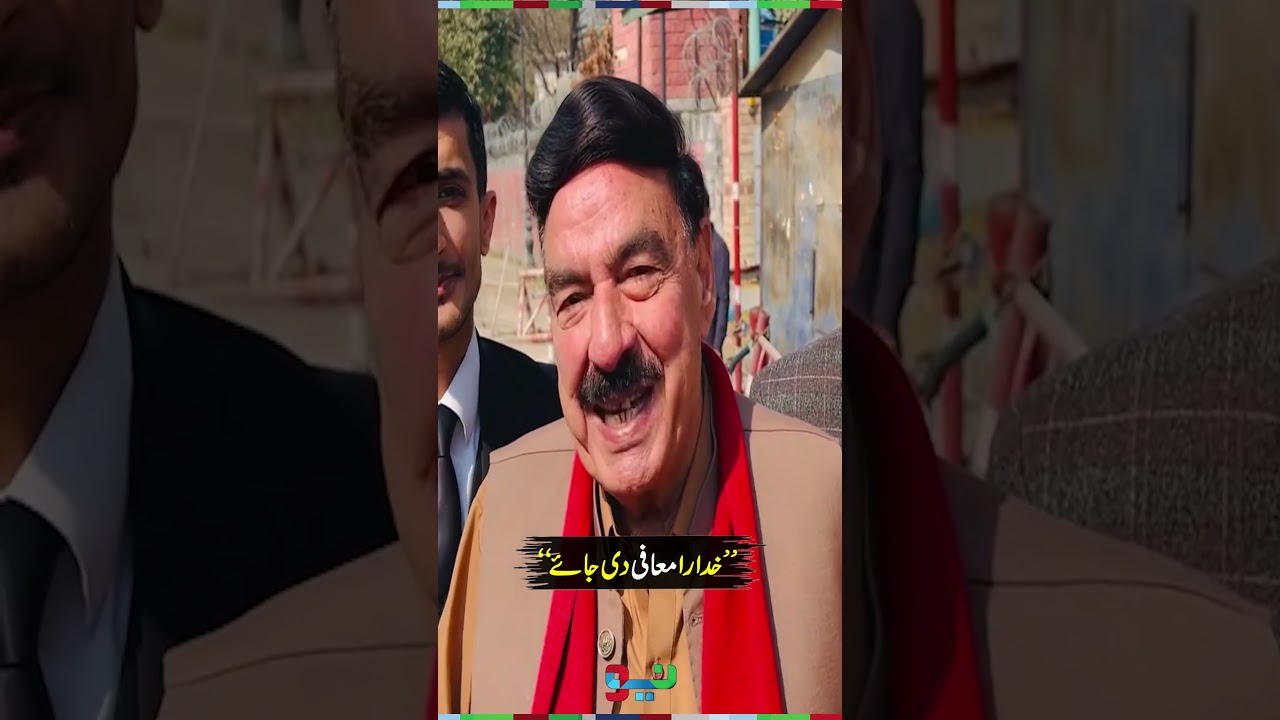 &ldquo;Please Forgive&rdquo; &ndash; Sheikh Rasheed&rsquo;s Emotional Appeal | #sheikhrasheed #shorts