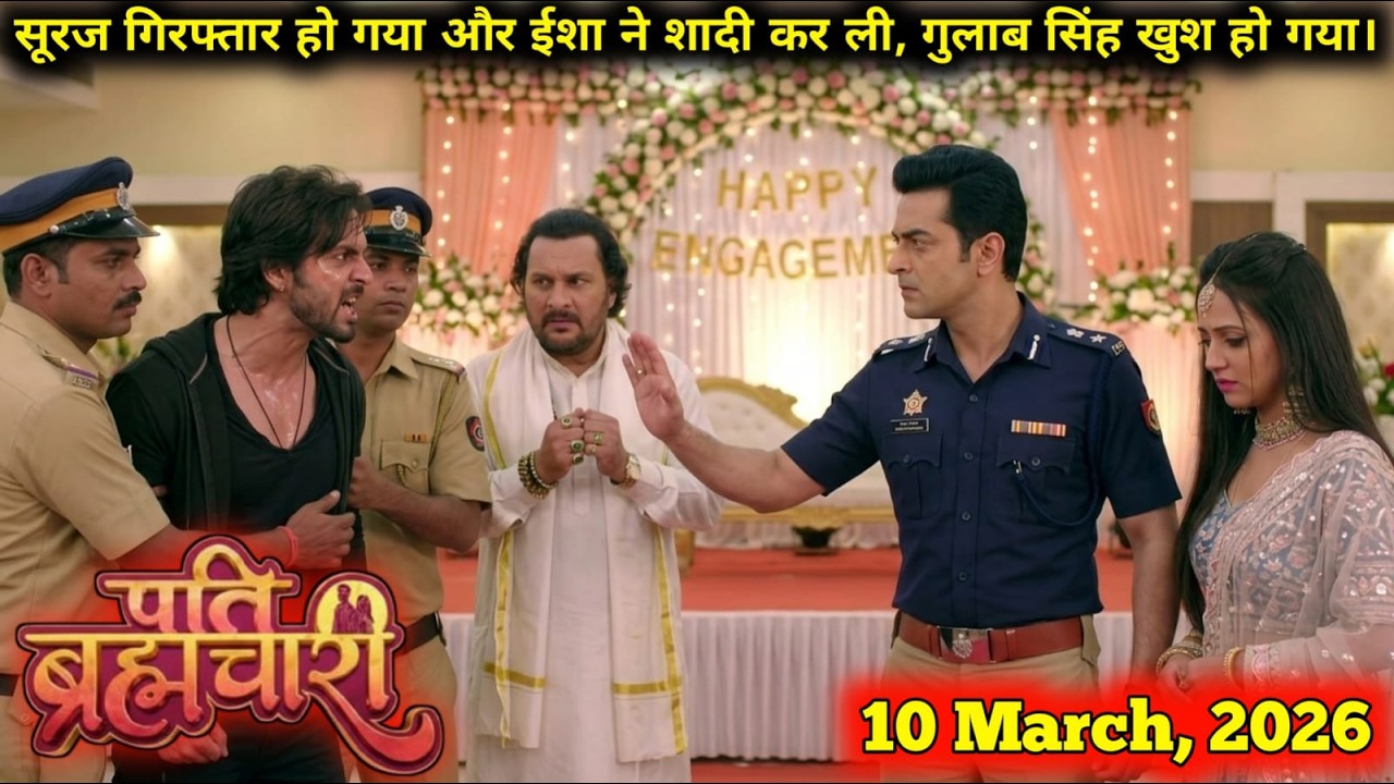 Pati Brahmachari || 10 March || Police Arrested Suraj, Gulab Singh Big Plane