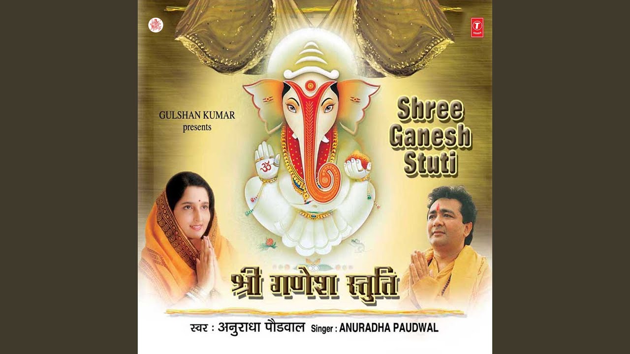 Jai Ganesh Bolo Pyare