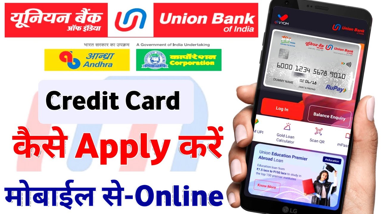 Union Bank Credit Card Online apply | Union bank Credit Card kaise Apply Kare Mobile se | Creditcard