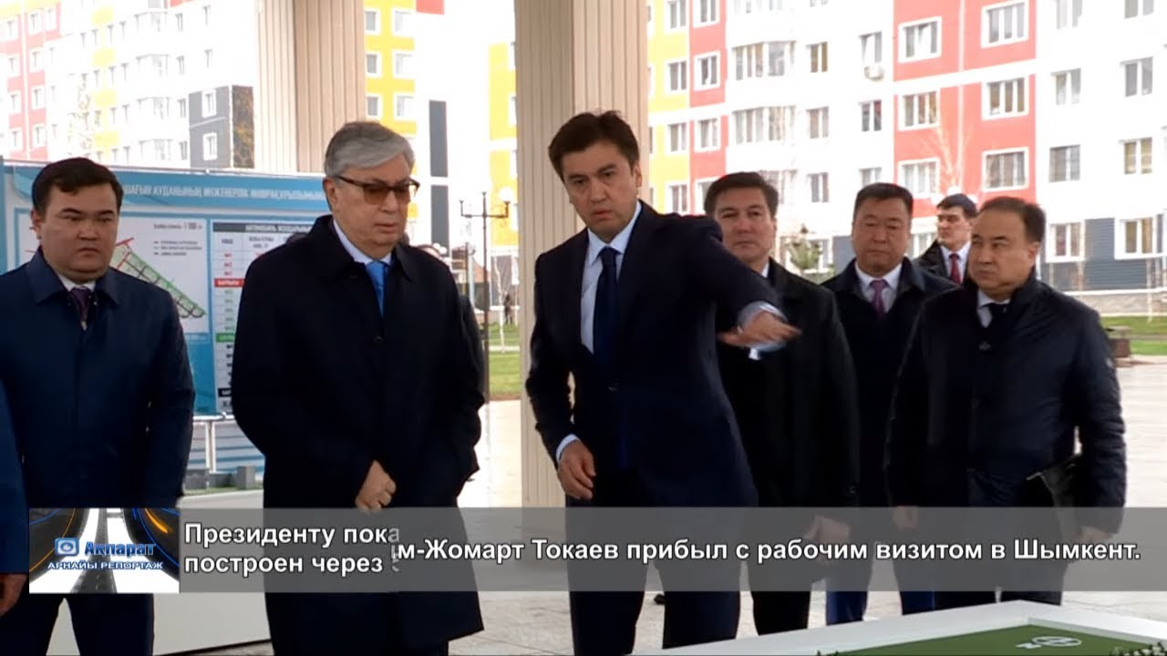Репортаж о визите в Шымкент и Туркестанскую область Президента РК Токаева