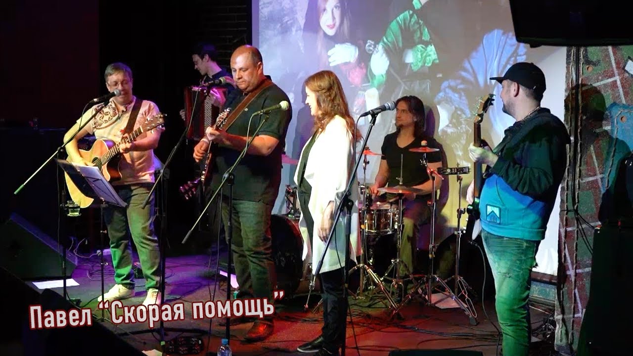 Павел и НЕСУРАЗНОСТИ 