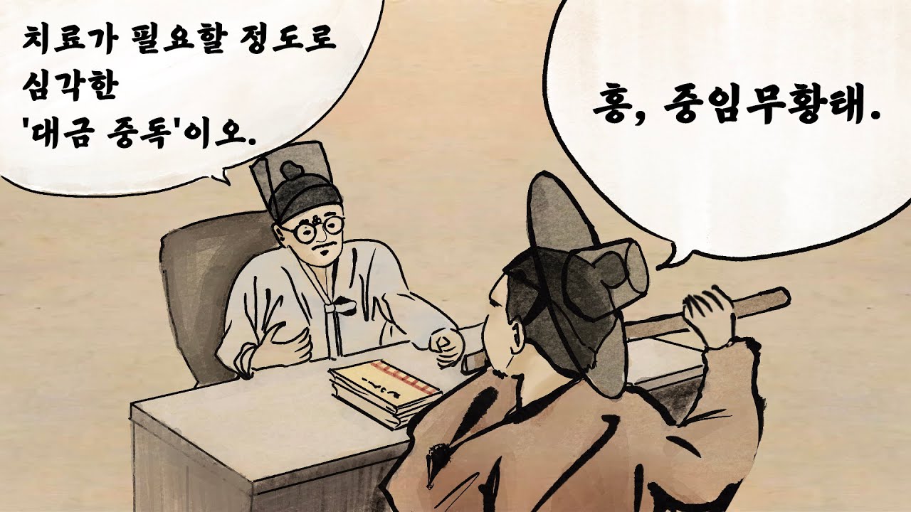 [playlist] 선생님 제 심장이 너무 두근대금